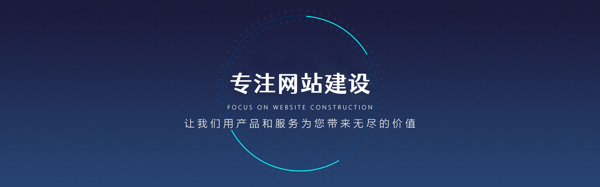 完善質量保障